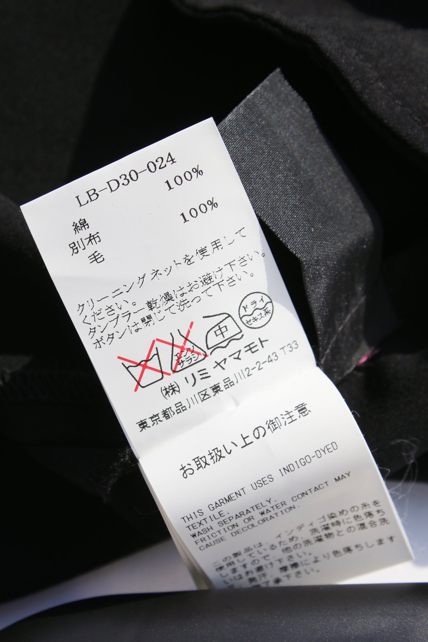 LIMI feu DENIM SHIRT DRESS