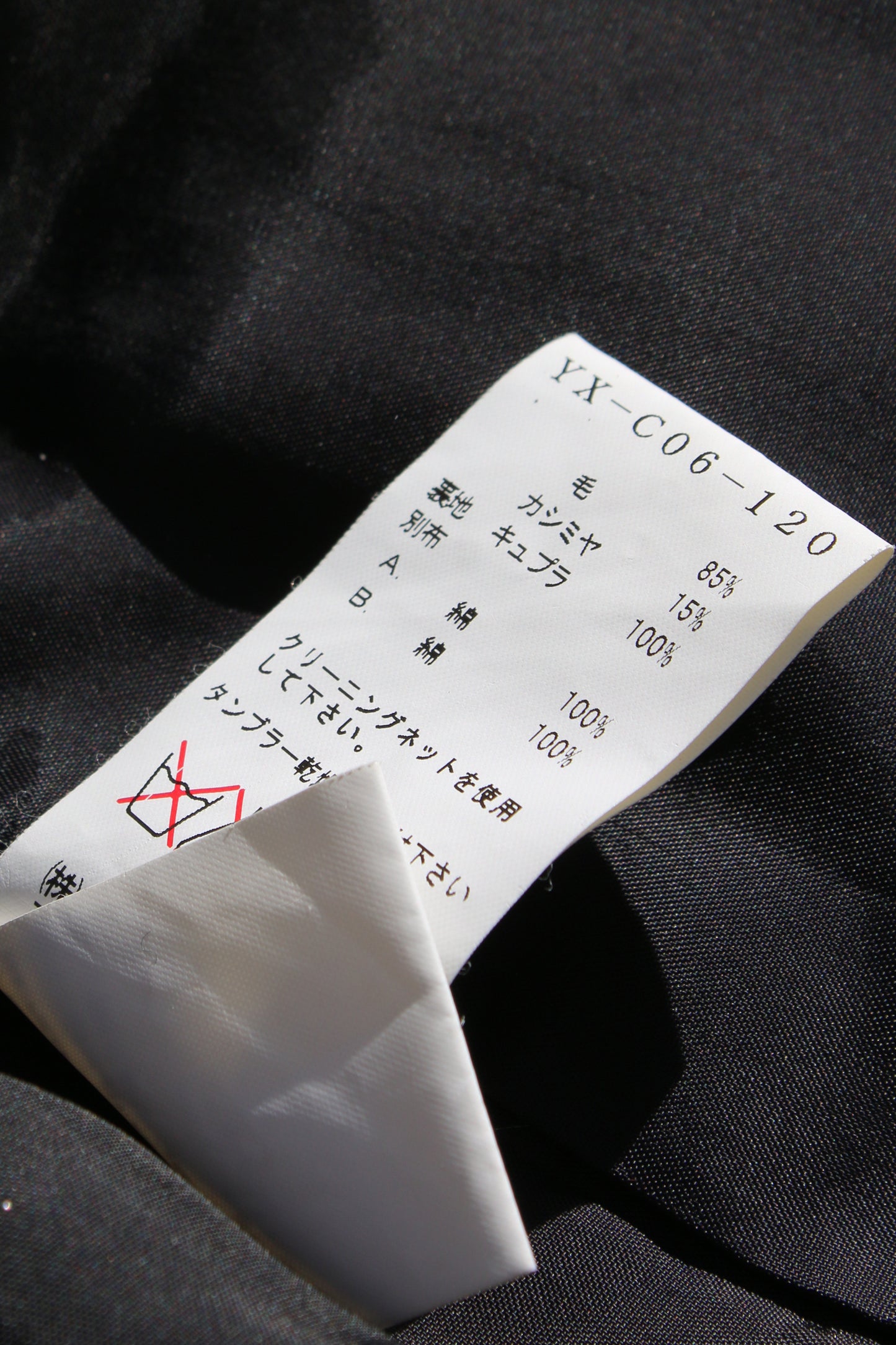 Y's WOOL CASHMERE OPEN-ARM BELT JACKET BLACK