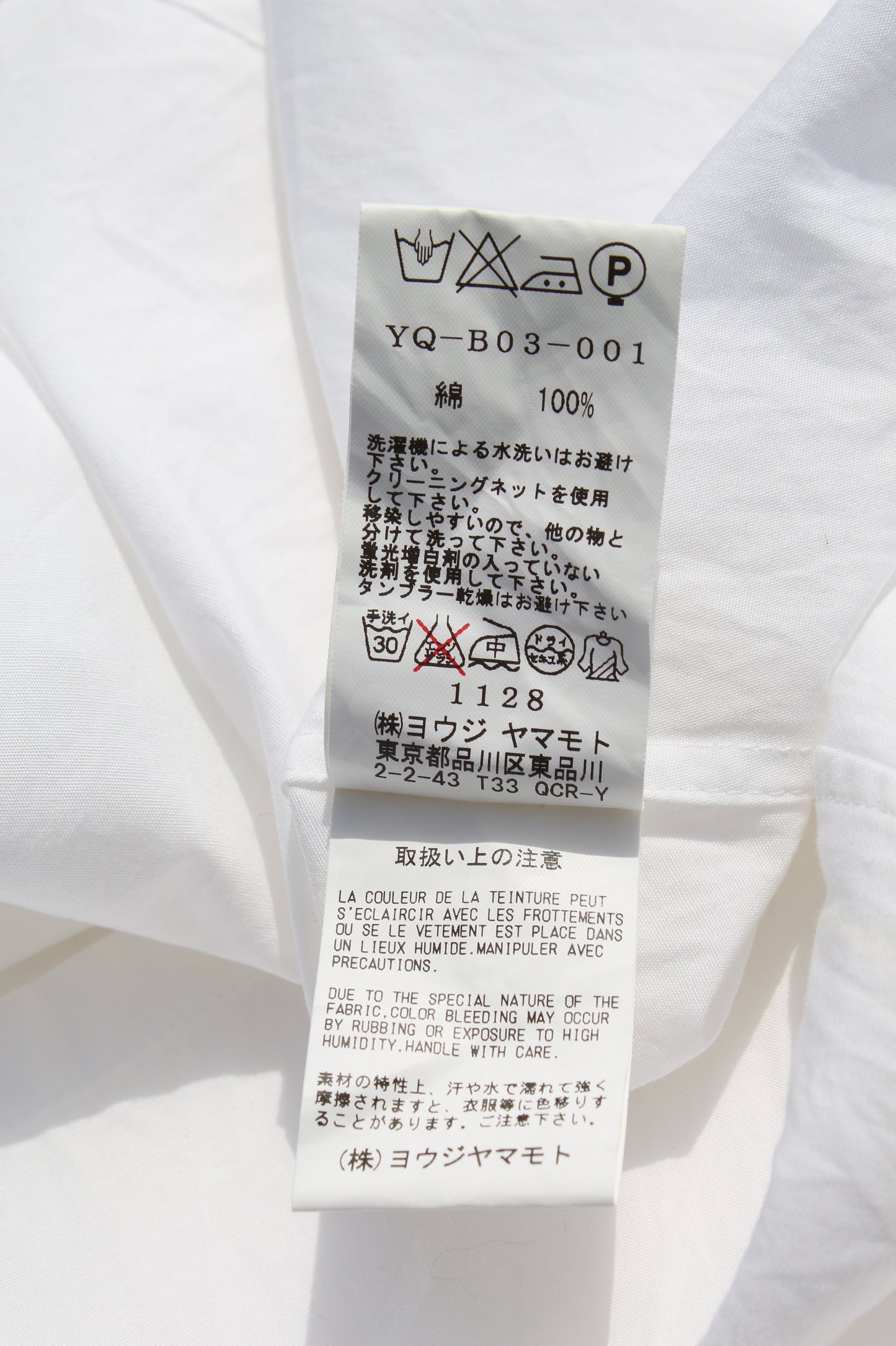 Y's V-NECK PULLOVER SHIRT WHITE