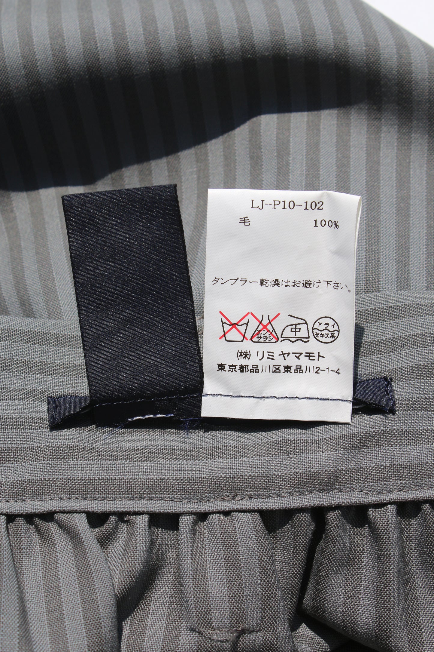 LIMI feu STRIPED SAROUEL PANTS