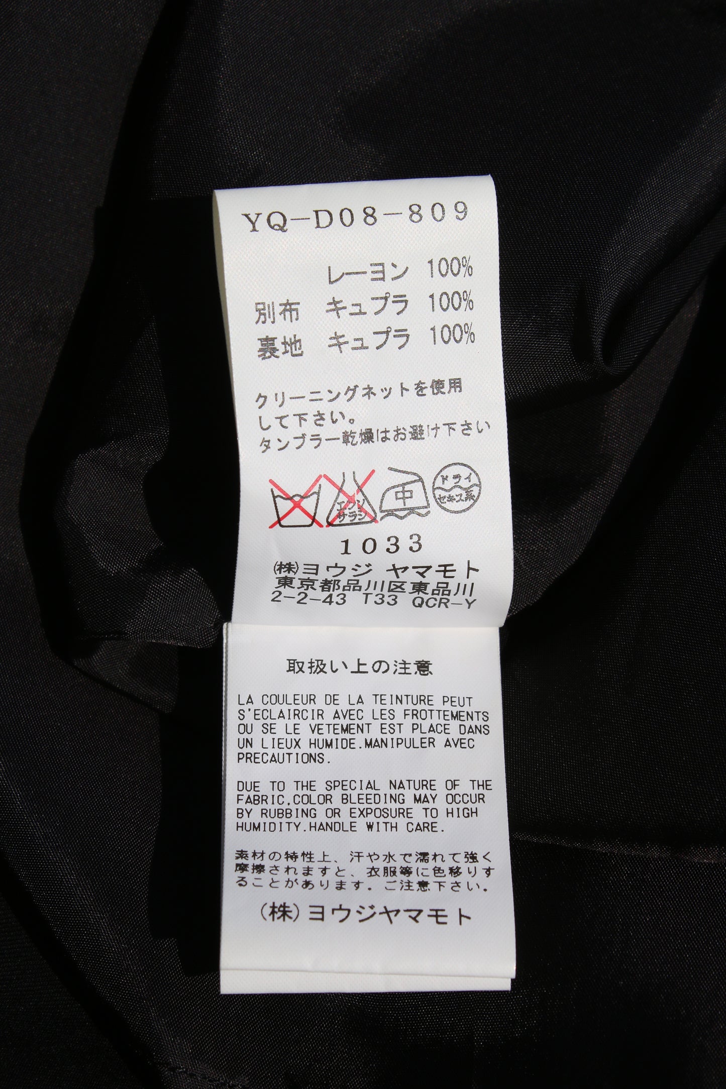 Y's SLEEVELESS LONG DRESS BLACK
