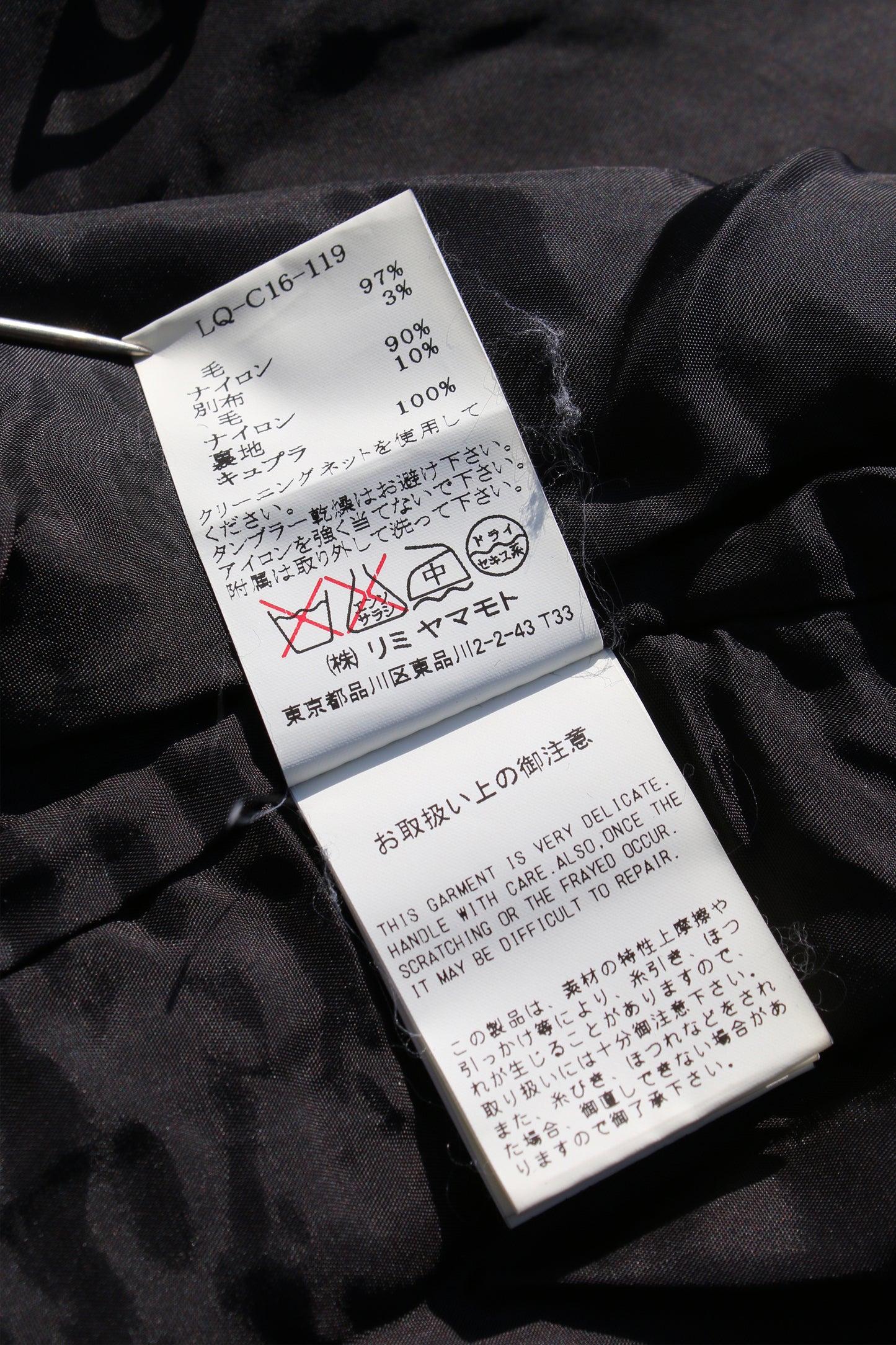 LIMI feu WOOL NYLON COAT