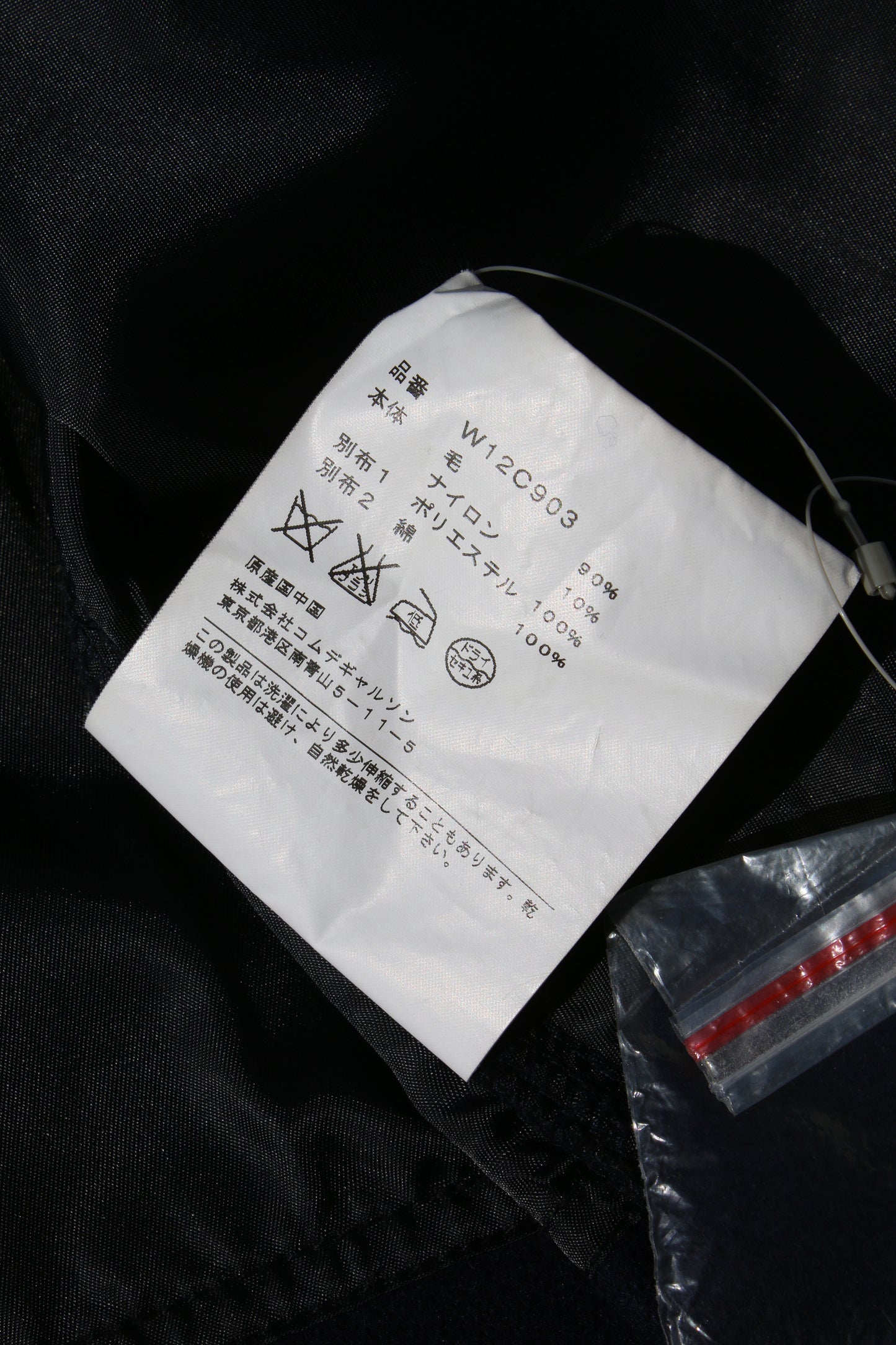COMME des GARÇONS COMME des GARÇONS OPEN-ARM LONG COAT NAVY