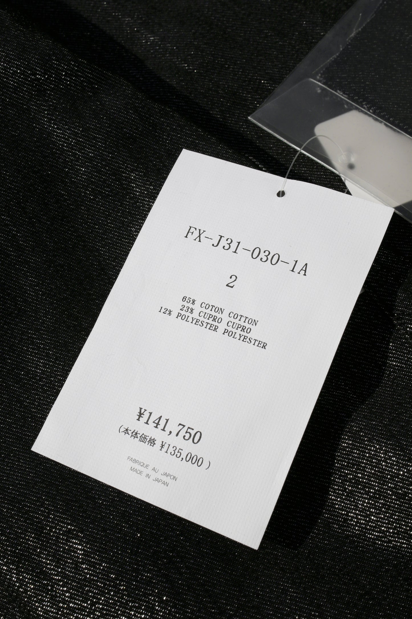 Yohji Yamamoto FEMME ASYMMETRICAL COAT SILVER GREY