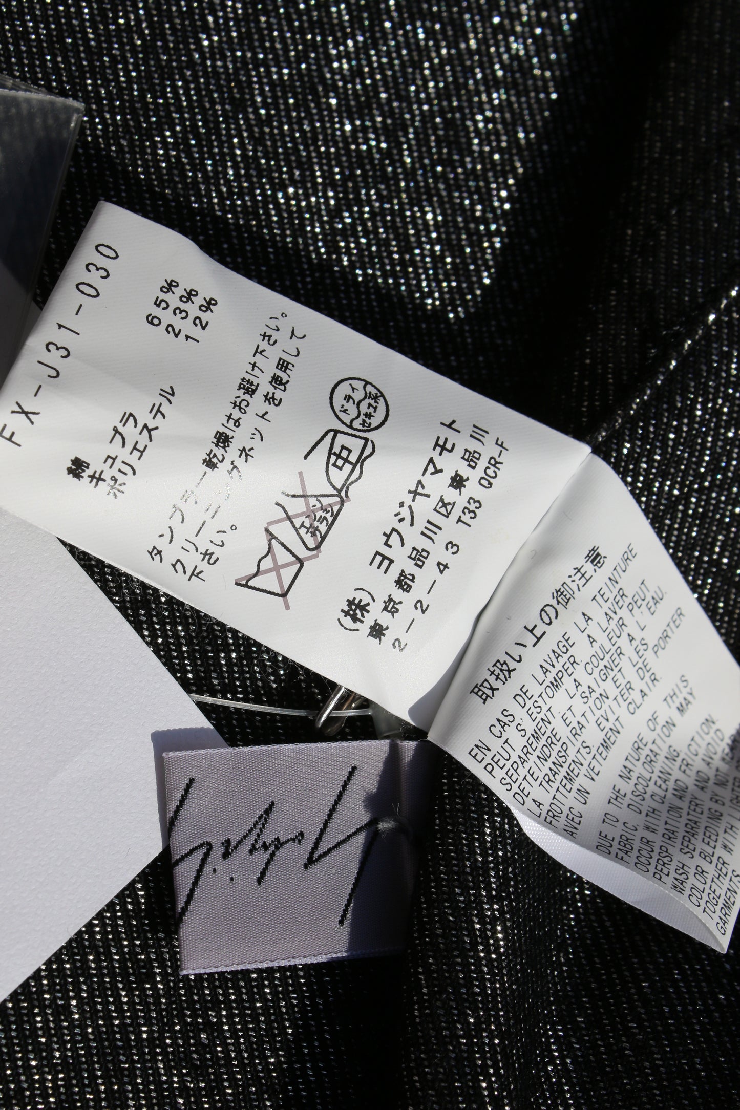 Yohji Yamamoto FEMME ASYMMETRICAL COAT SILVER GREY