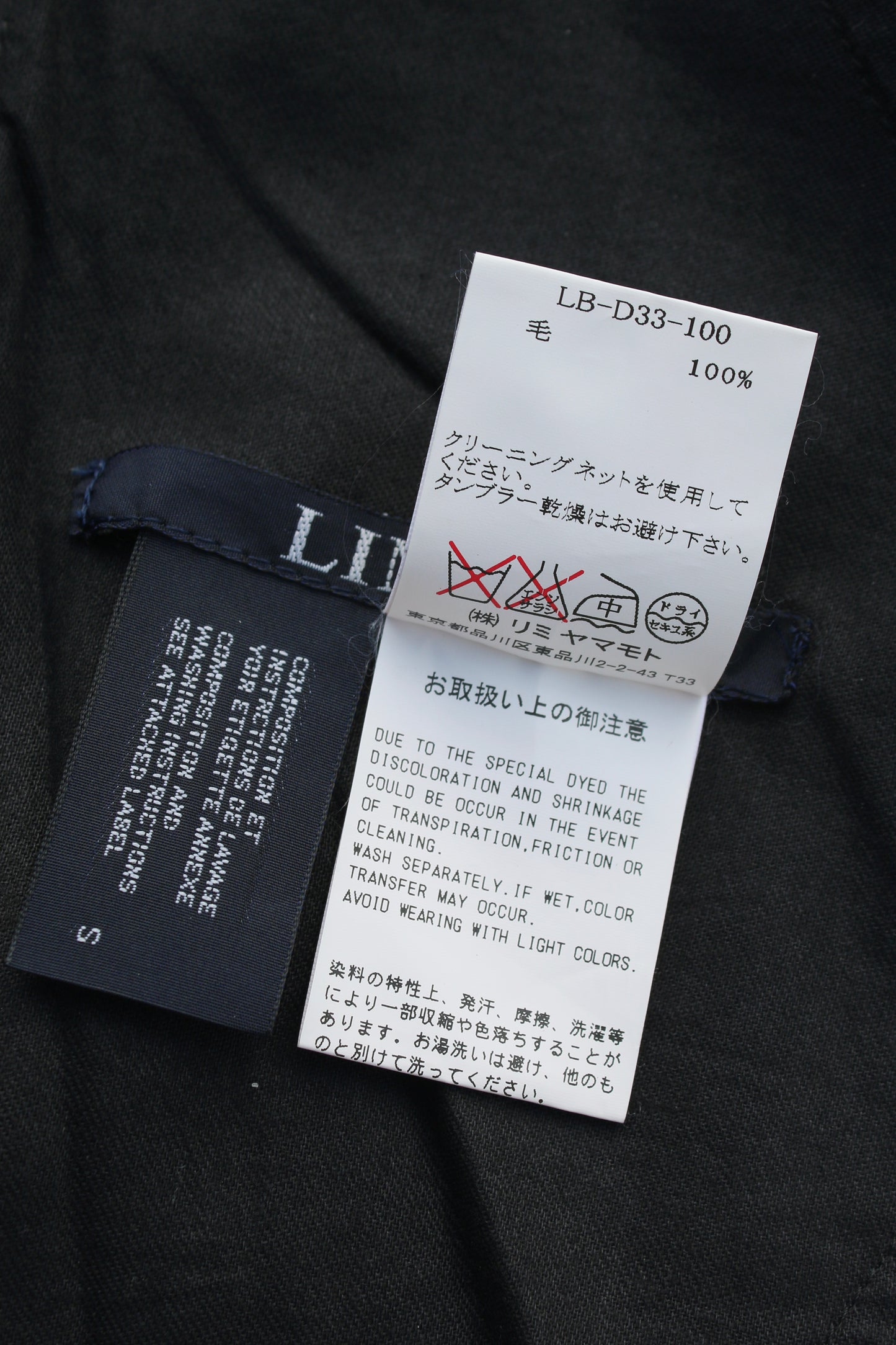 LIMI feu STOLE DRESS BLACK