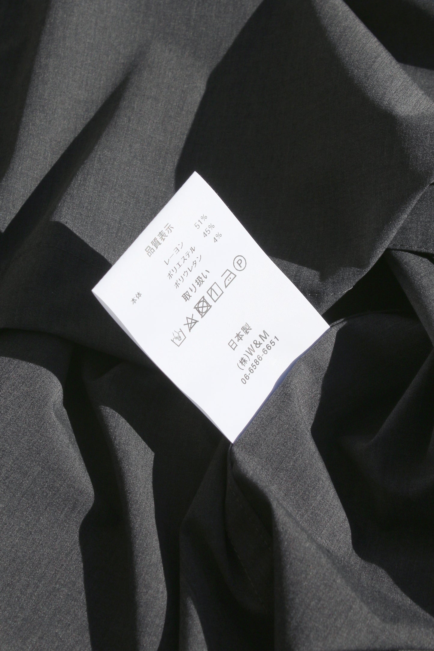VOAAOV T/R TYPEWRITER SHIRT - CHARCOAL