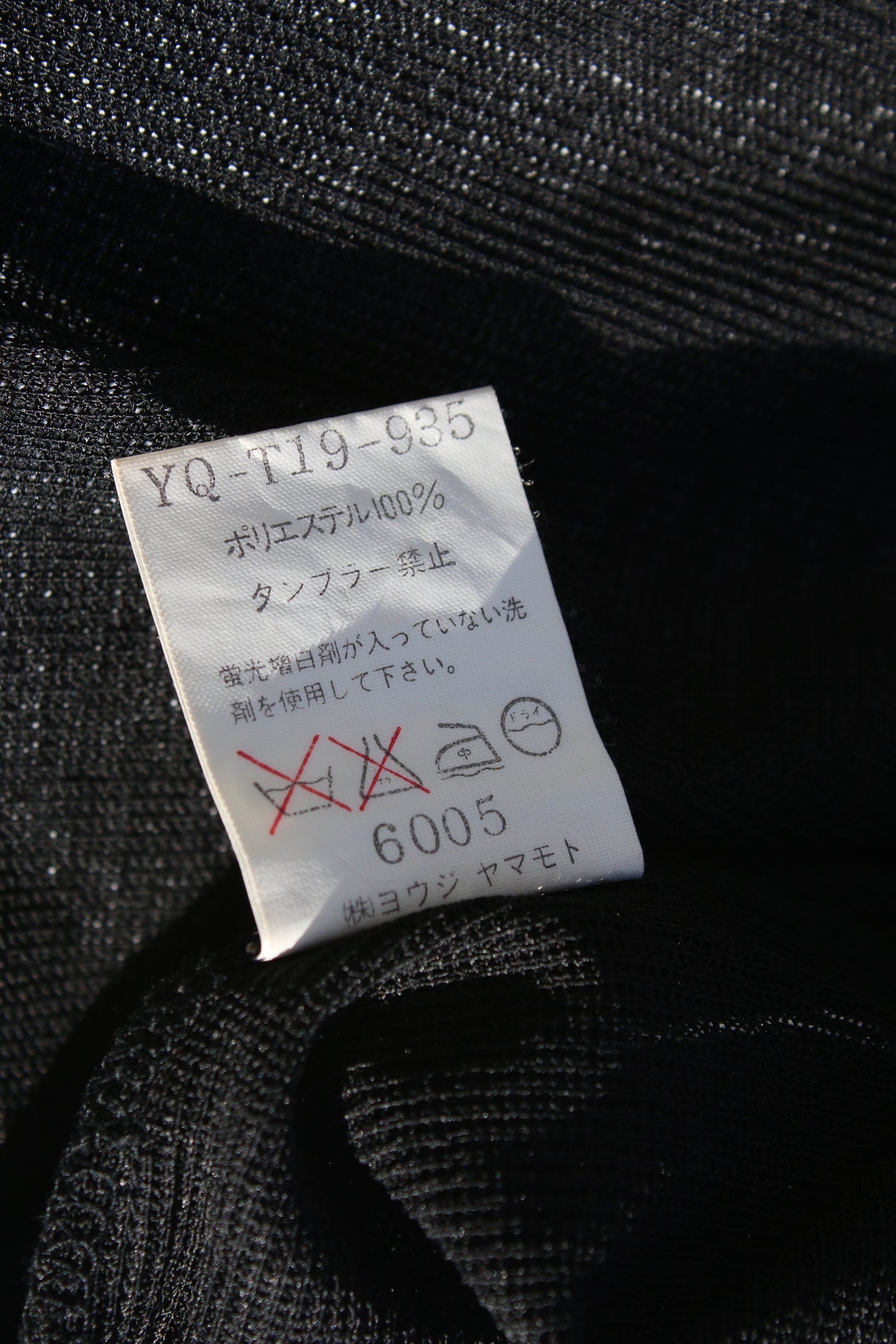 Y's POLYESTER TEE BLACK