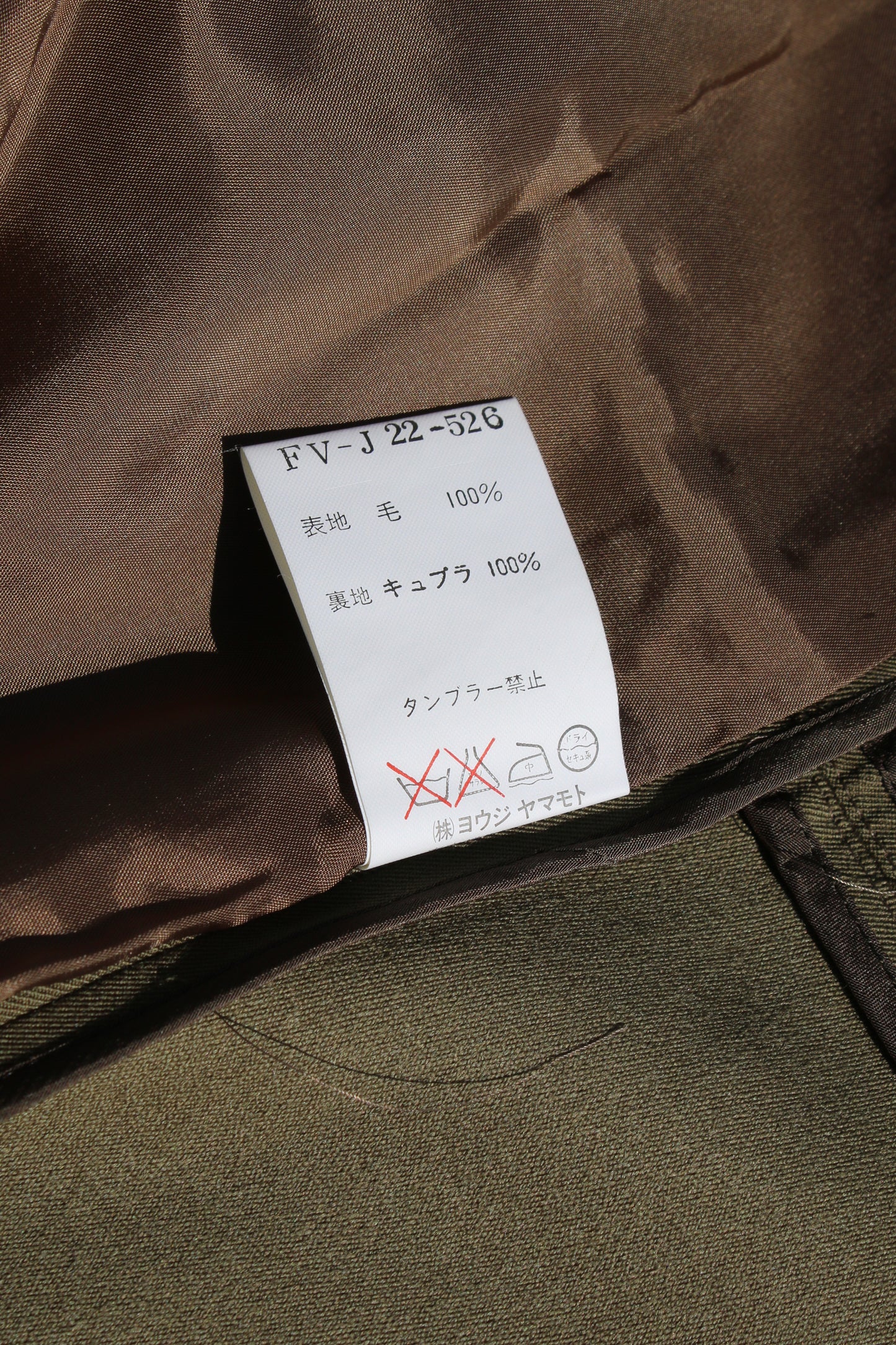 Yohji Yamamoto FEMME TAIL JACKET KHAKI