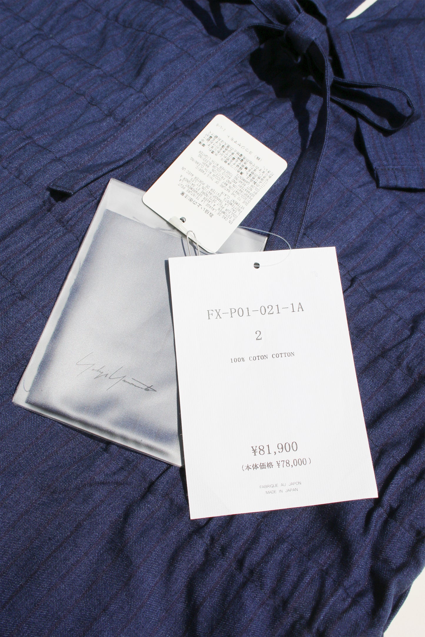 Yohji Yamamoto FEMME WAIST FOLDED WIDE PANTS BLUE STRIPED