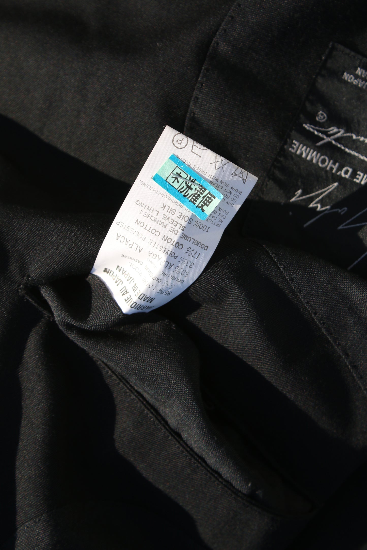 Yohji Yamamoto COSTUME D’HOMME JACKET BLACK