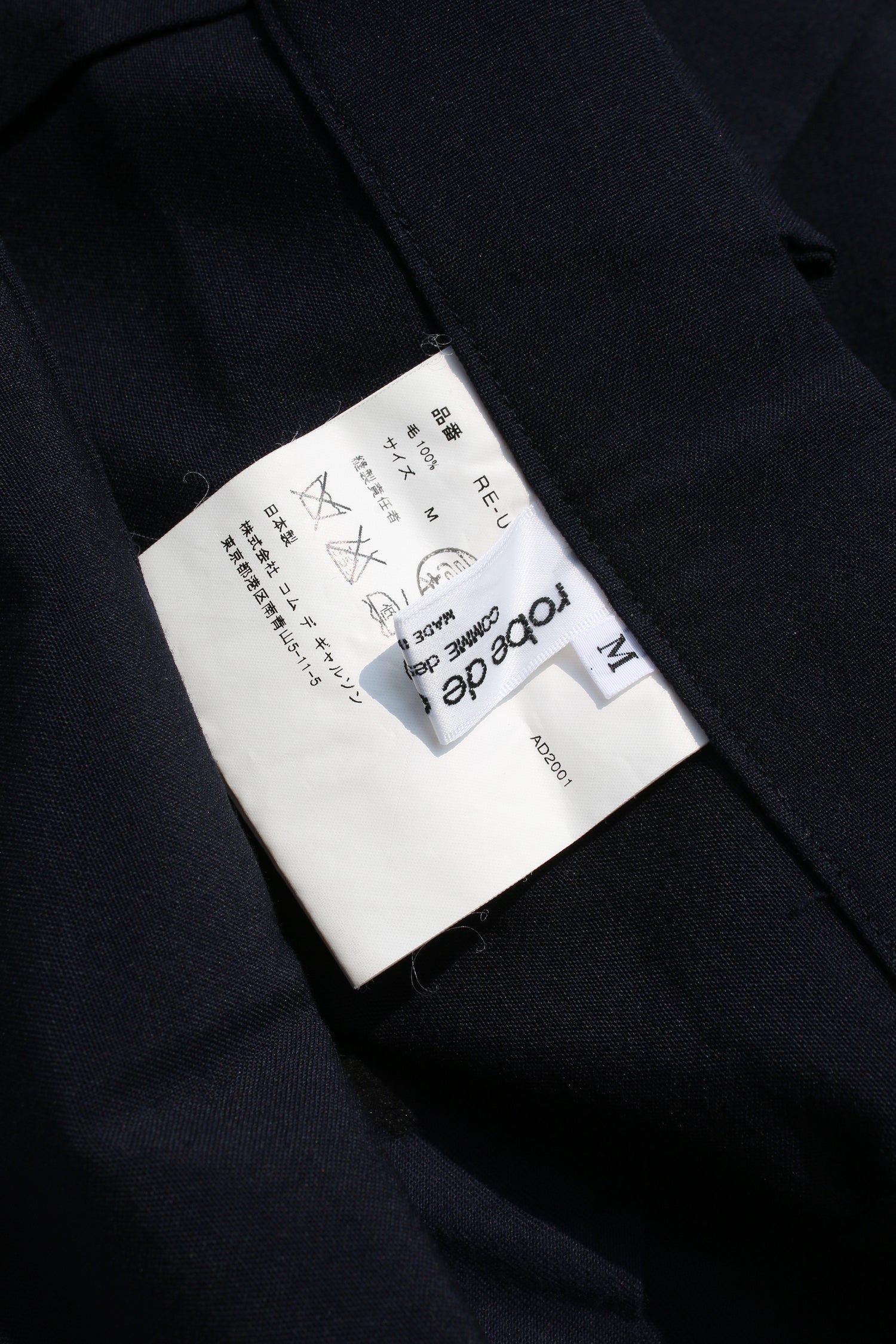 robe de chambre COMME des GARÇONS OVERALL NAVY – TOYASIDO