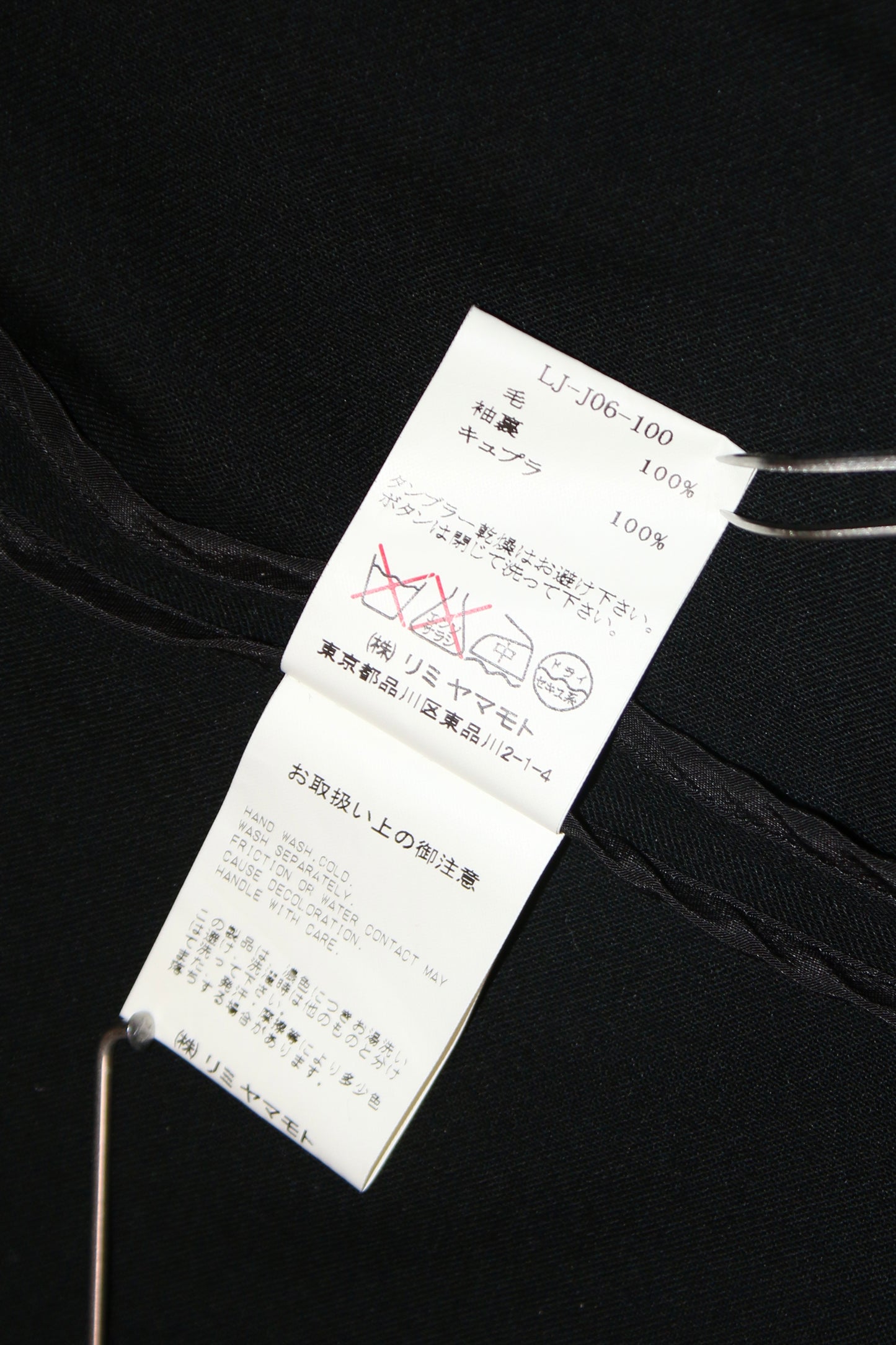 LIMI feu CARDIGAN JACKET BLACK