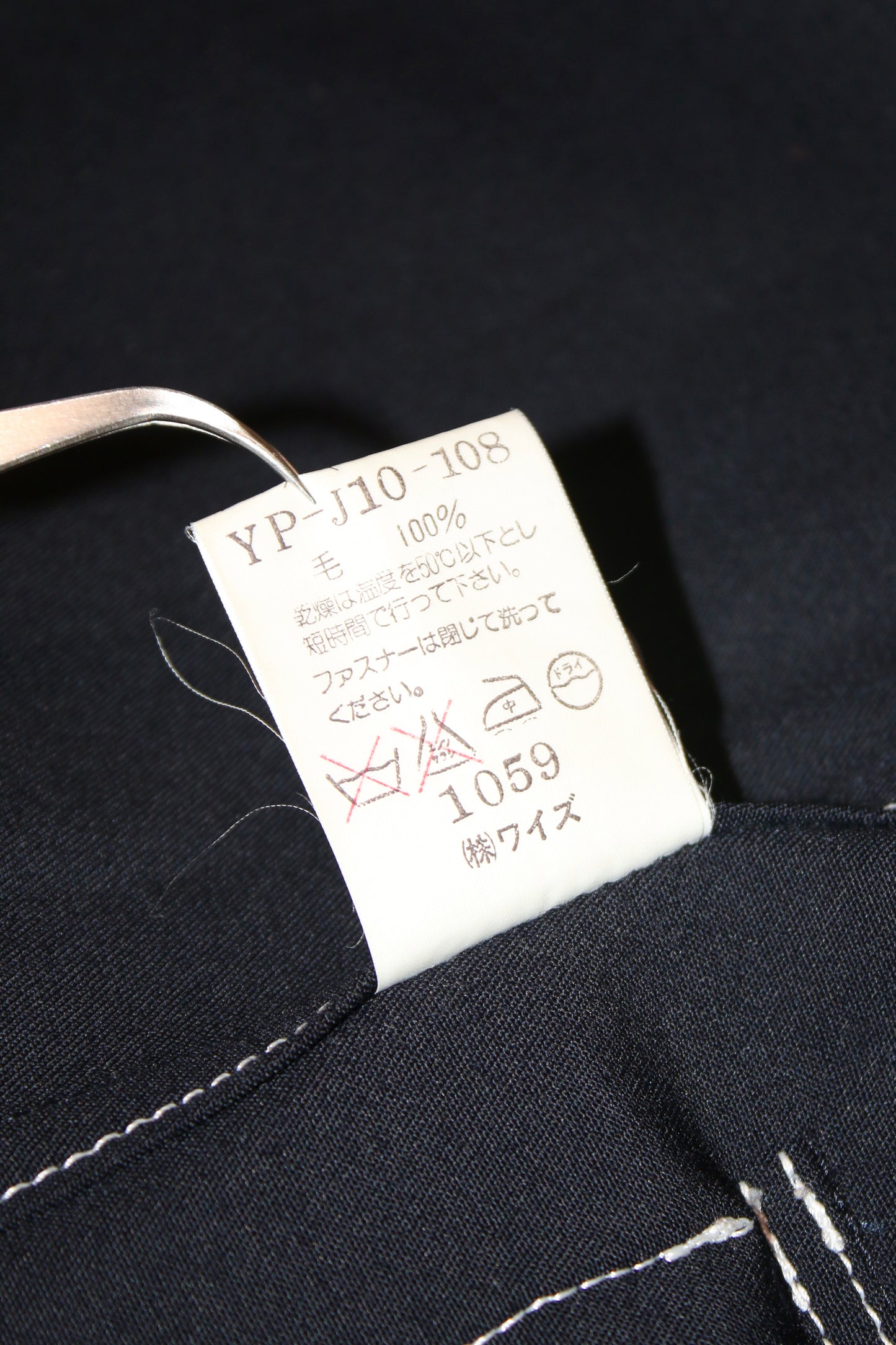 Y's WORKWEAR JACKET NAVY