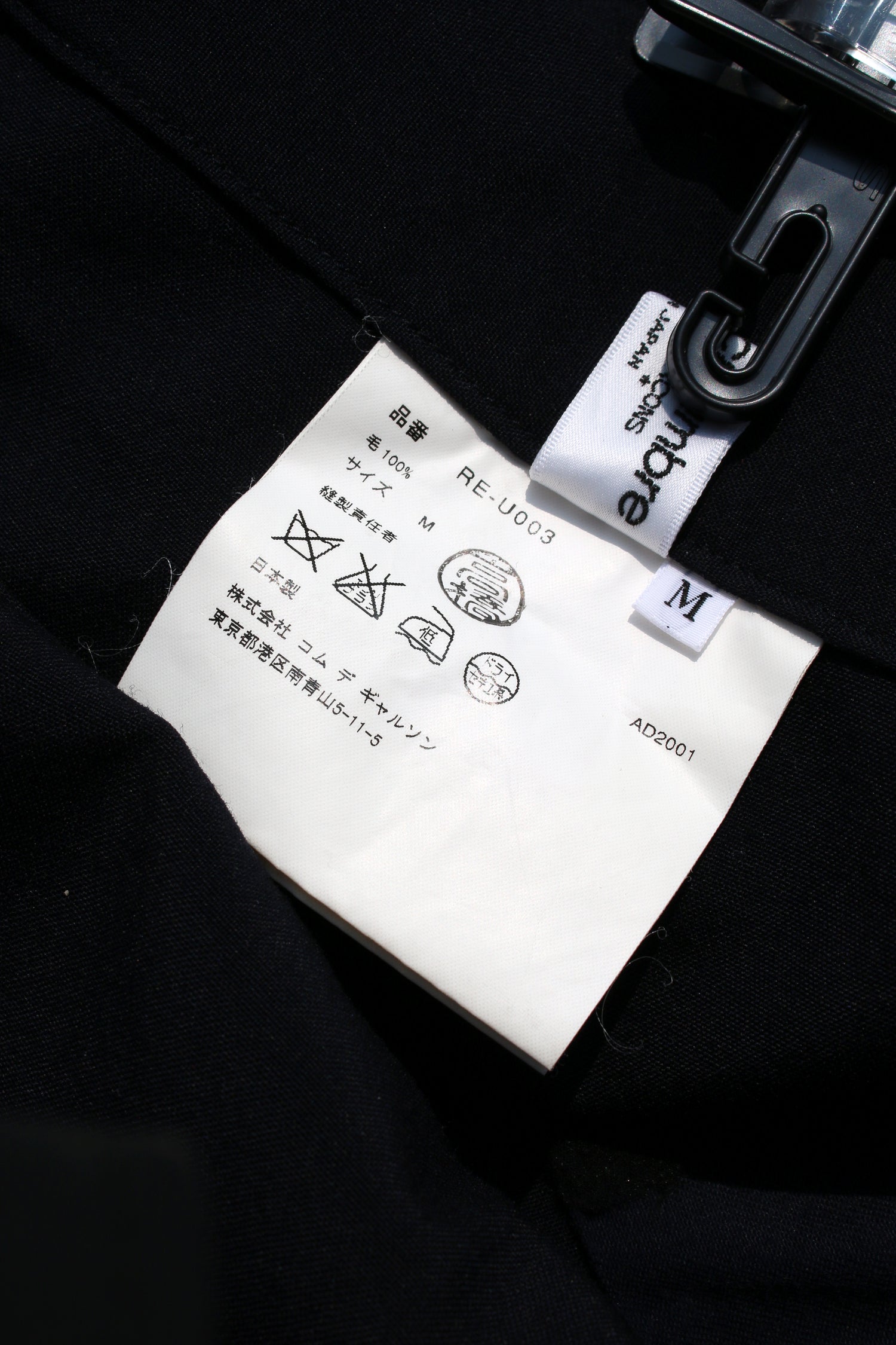 robe de chambre COMME des GARÇONS OVERALL NAVY – TOYASIDO