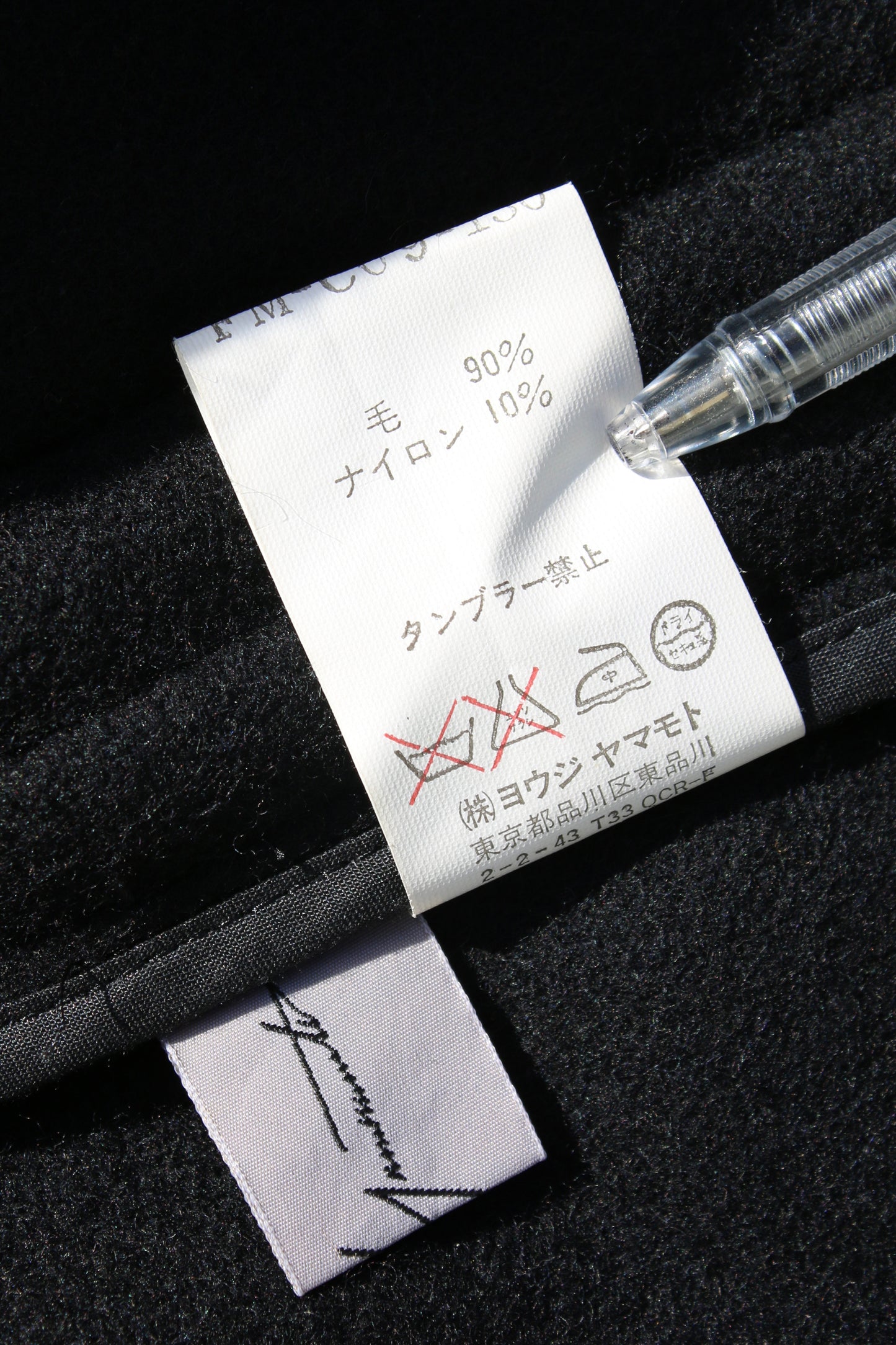 Yohji Yamamoto FEMME LONG COAT BLACK