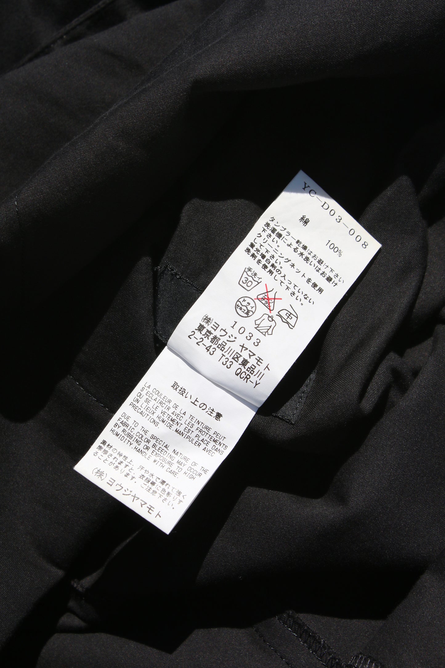 Y's OVERALL BLACK
