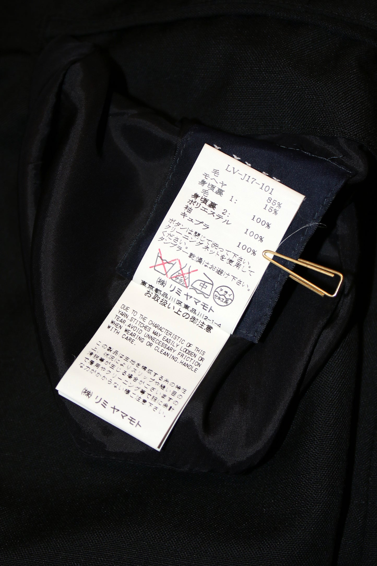 LIMI feu SUIT JACKET BLACK