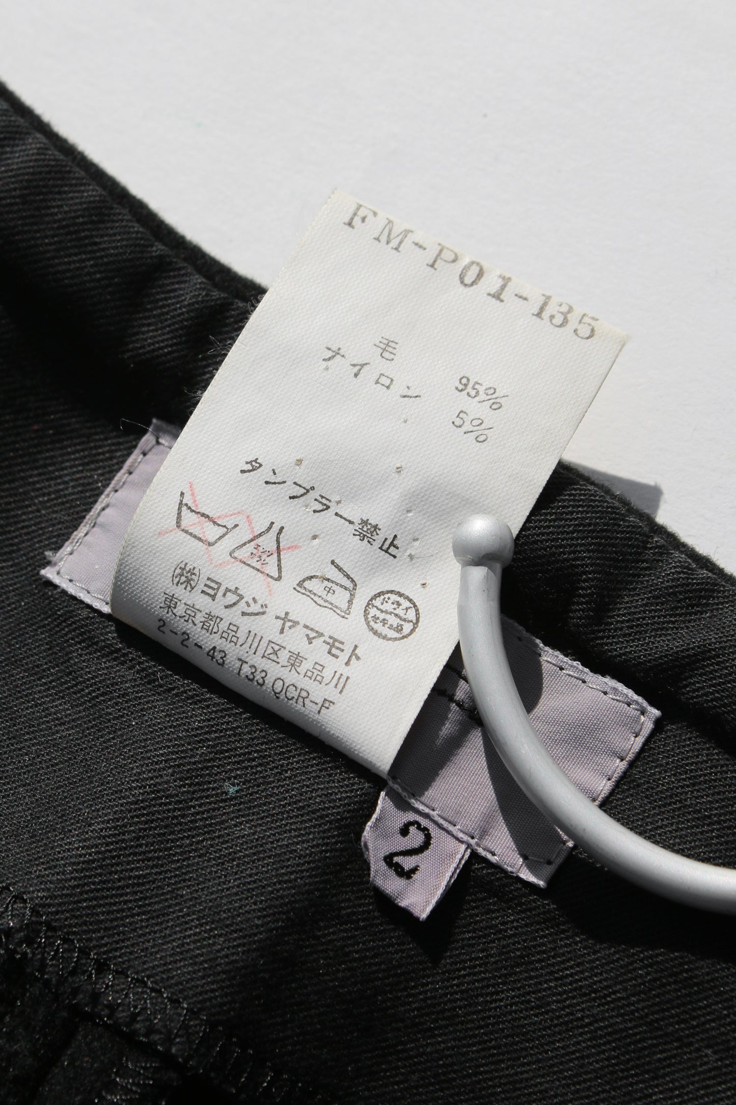 Yohji Yamamoto FEMME WOOL NYLON PANTS BLACK