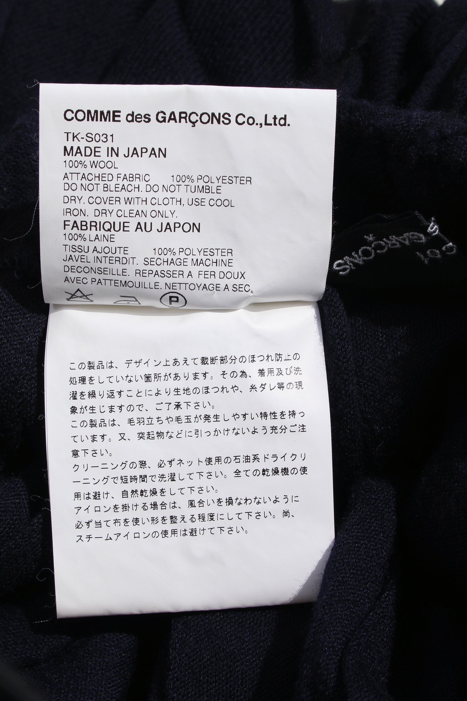 Comme des garcons clearance japan price yen 06