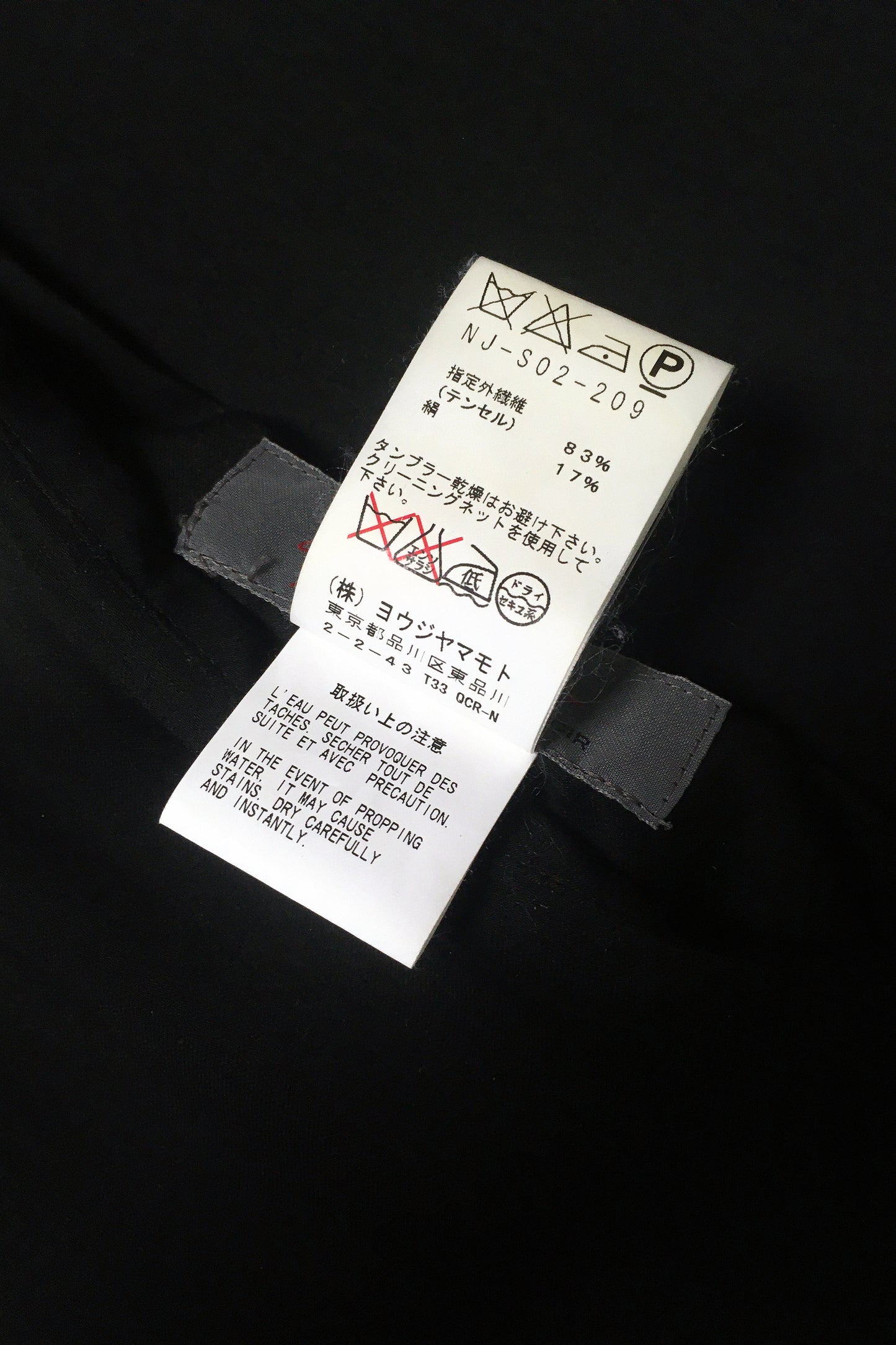Yohji Yamamoto +NOIR TENCEL SILK SKIRT BLACK